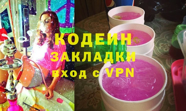 дурь Богородицк