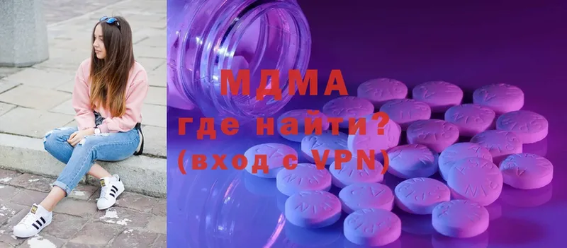 как найти   Безенчук  МДМА Molly 